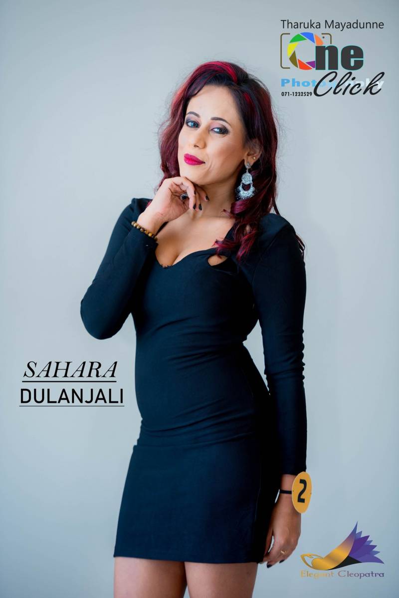 Sahara Dulanjali