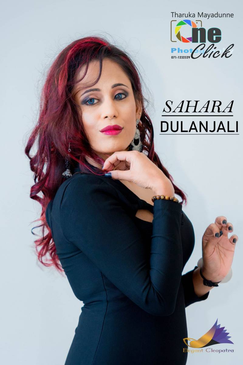 Sahara Dulanjali