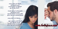 ආපසු යන්නට - චන්ද්‍රෙස්න හෙට්ටිආරච්චි