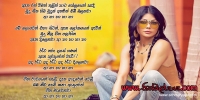 ඈත රන් විමන් තුළින් - ප්‍රියා සූරියසේන